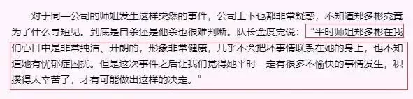 这是什么地狱消息 ？女明星死后竟被安排办冥婚？