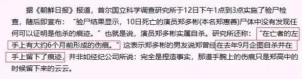 这是什么地狱消息 ？女明星死后竟被安排办冥婚？