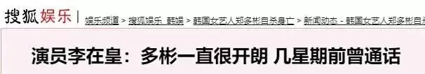 这是什么地狱消息 ？女明星死后竟被安排办冥婚？