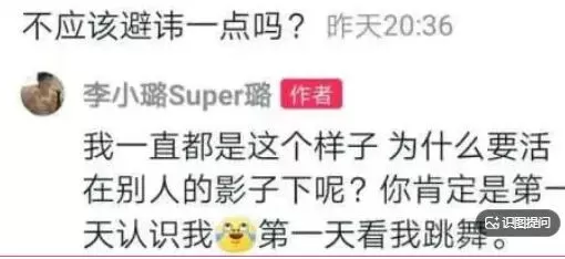 上梁不正下梁歪？李小璐为出轨叫屈