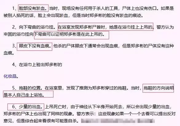 这是什么地狱消息 ？女明星死后竟被安排办冥婚？