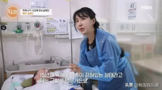 37岁韩剧女星自曝送外卖谋生:曾被逼拍19禁,陪酒