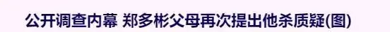 这是什么地狱消息 ？女明星死后竟被安排办冥婚？