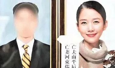 这是什么地狱消息 ？女明星死后竟被安排办冥婚？