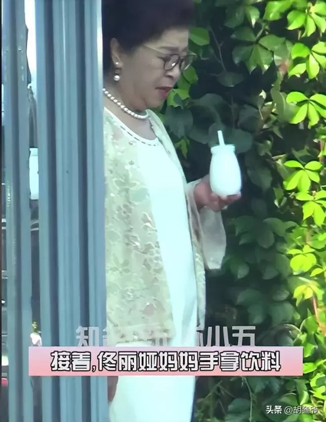 佟丽娅跟陈思诚父母聚会！陈妈妈打扮浮夸好富态