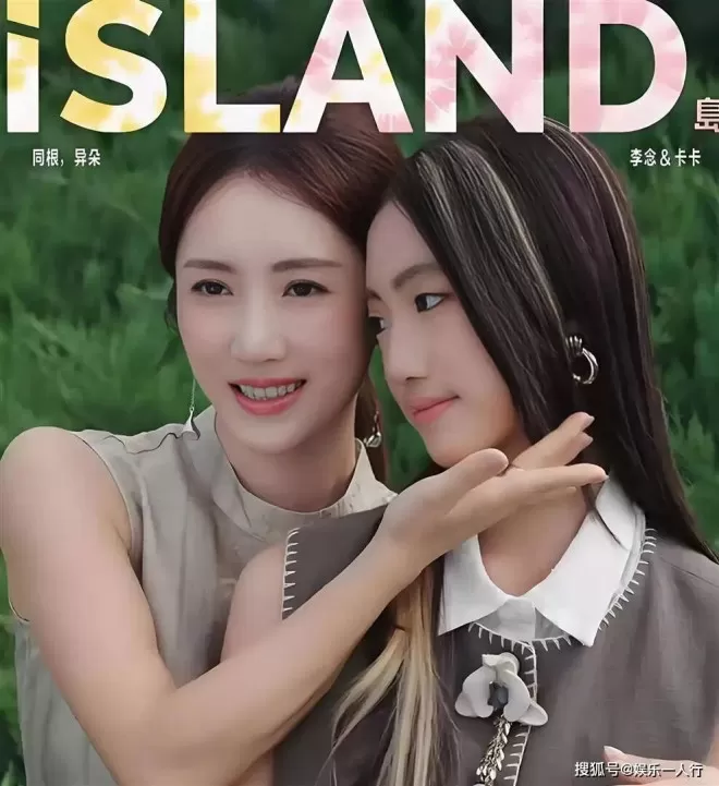 李念携长女首登杂志封面！14岁卡卡身高近170
