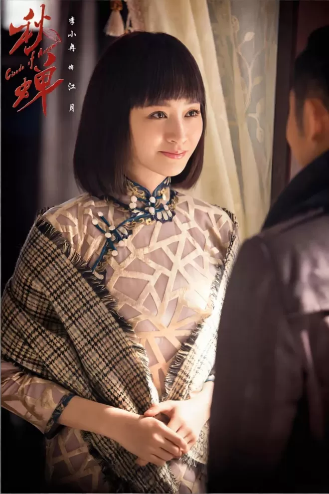 6位荧幕旗袍女神，谁才是你心中的民国白月光？