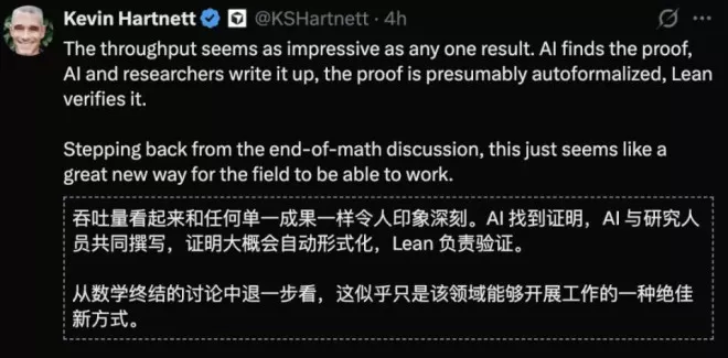 突发！OpenAI下一代AI攻克10项菲尔兹奖级难题