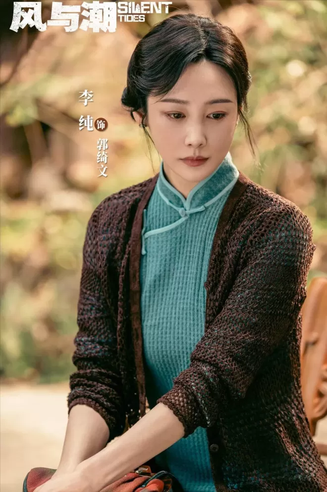 6位荧幕旗袍女神，谁才是你心中的民国白月光？