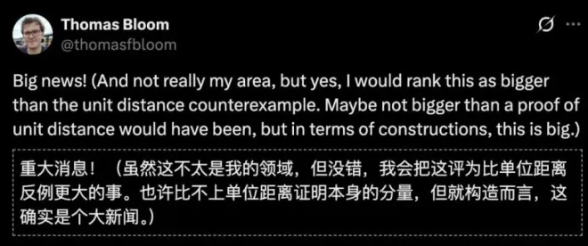 突发！OpenAI下一代AI攻克10项菲尔兹奖级难题