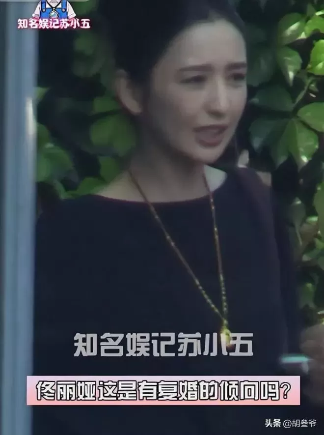 佟丽娅跟陈思诚父母聚会！陈妈妈打扮浮夸好富态