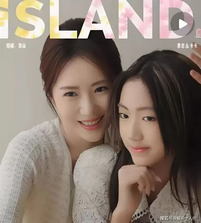 李念携长女首登杂志封面！14岁卡卡身高近170