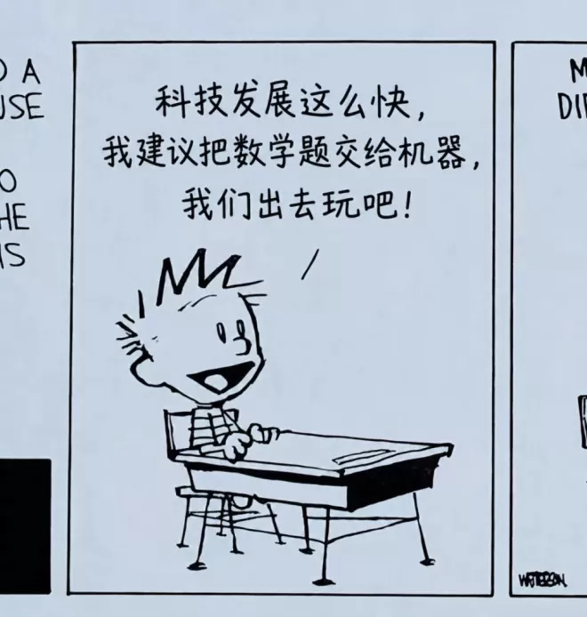 突发！OpenAI下一代AI攻克10项菲尔兹奖级难题