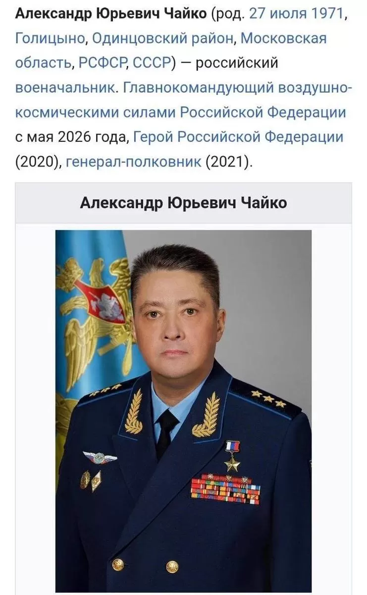 主导对乌轰炸,俄罗斯空天军总司令疑在莫斯科最贵餐厅被炸身亡！