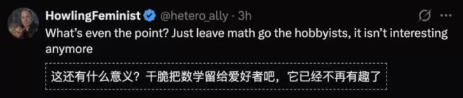 突发！OpenAI下一代AI攻克10项菲尔兹奖级难题