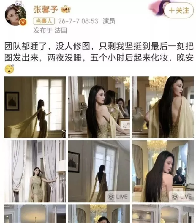 和李晨分开后结缘军官，相伴七年养育孩子