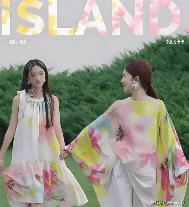 李念携长女首登杂志封面！14岁卡卡身高近170