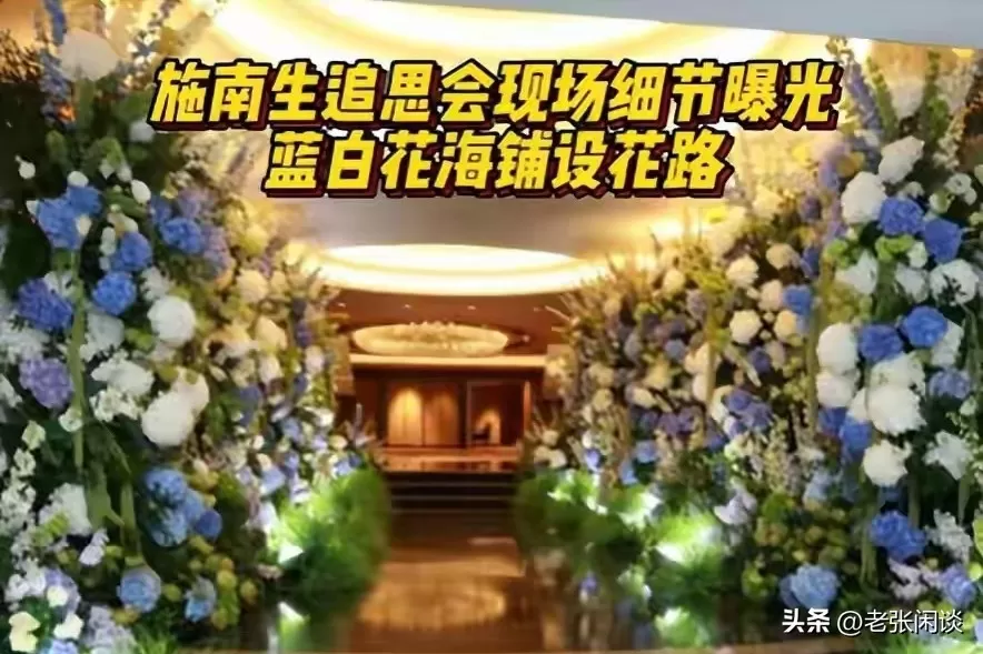 林青霞追思会现场发飙，抢过徐克话筒：她忍了44年，今天不再忍。