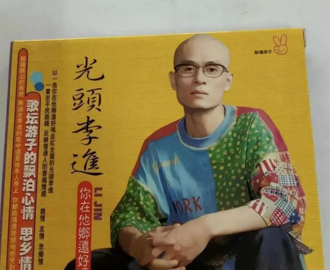 知名歌手娶小25岁娇妻，年近60岁儿子才1岁