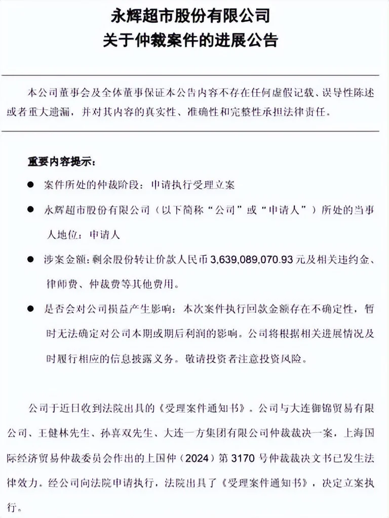 5亿练手,20亿学费,6000亿债务压顶:王思聪彻底与万达切割