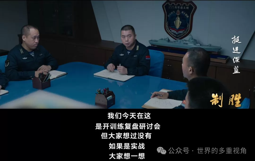 055反潜对抗失败，折射出中国海军必须面对的两道题