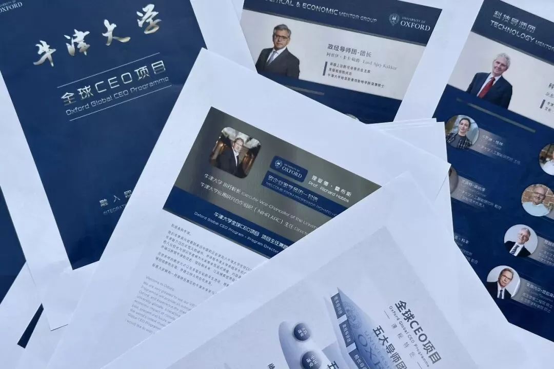 一群富豪的牛津梦，标价108万