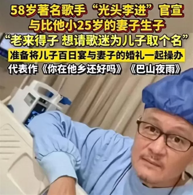 知名歌手娶小25岁娇妻，年近60岁儿子才1岁