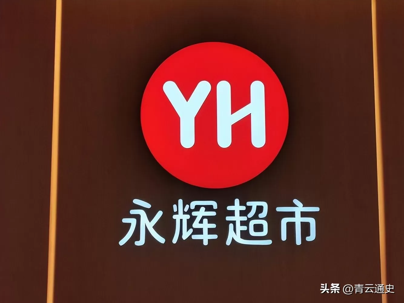家底掏空！王健林只剩一样没卖，比千亿身家还扛造