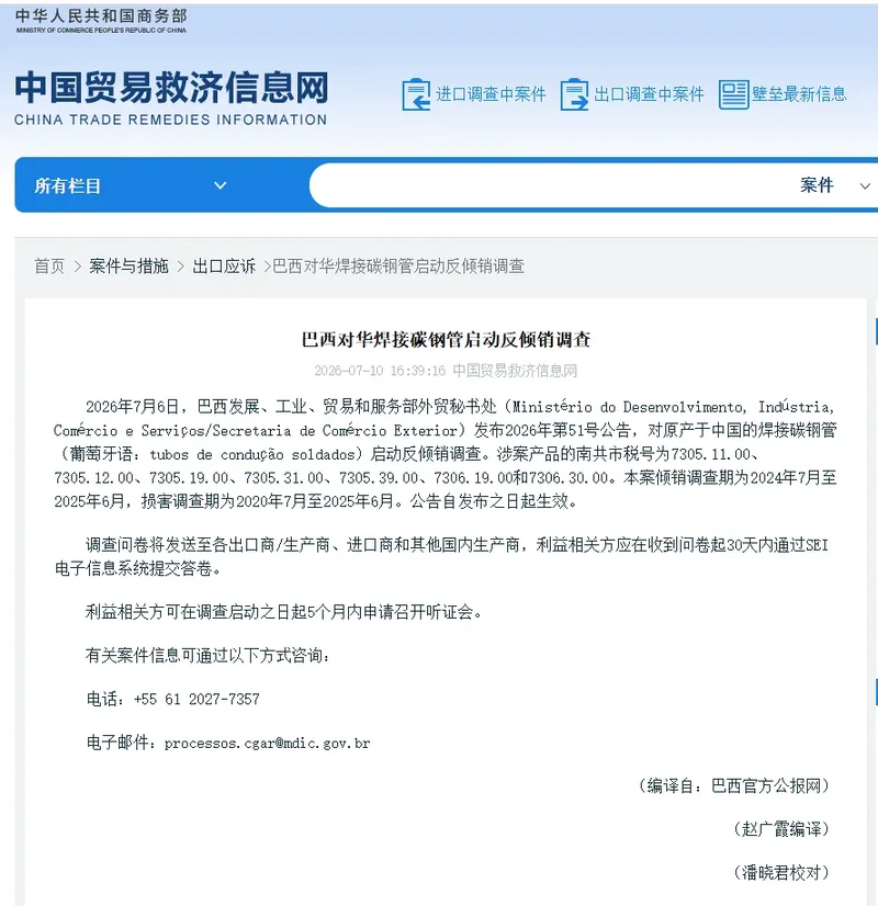 对华出口暴跌40%!一夜回到解放前的美国大豆爆仓