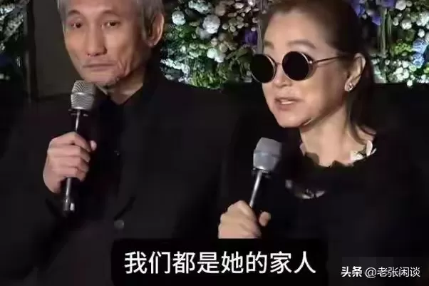 林青霞追思会现场发飙，抢过徐克话筒：她忍了44年，今天不再忍。