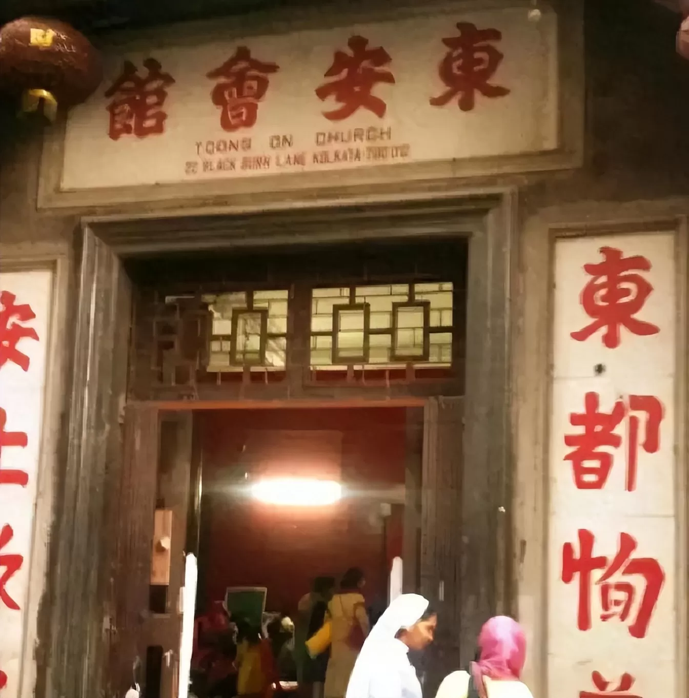 全球最惨唐人街！5万华人剩2000，印度最后一个中国城 即将被掏空