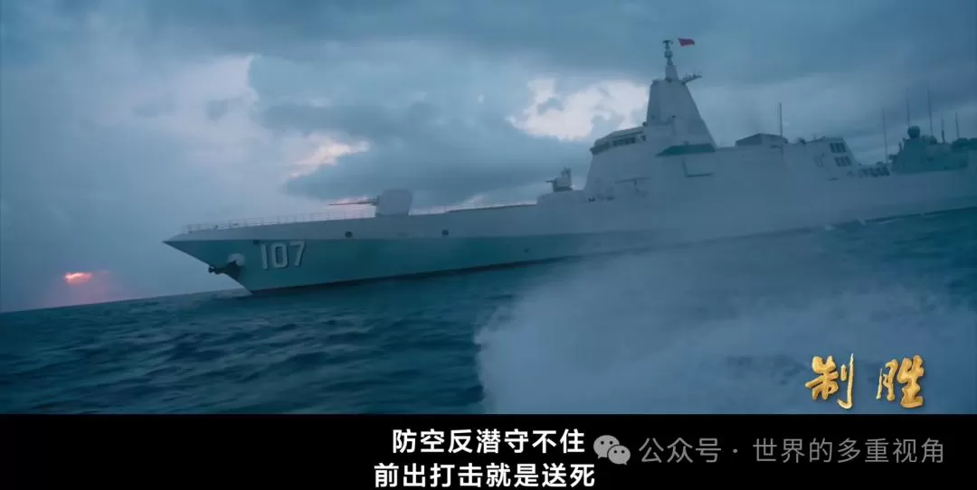 055反潜对抗失败，折射出中国海军必须面对的两道题