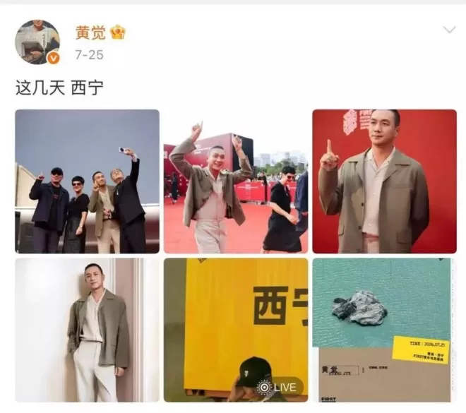 与徐静蕾同居5年分手，后转身娶小13岁网恋妻子