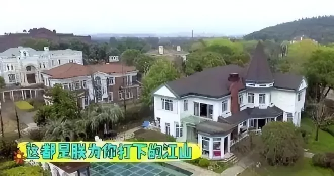 “嫁入豪门”沈梦辰：网传住2亿豪宅请4位保姆...