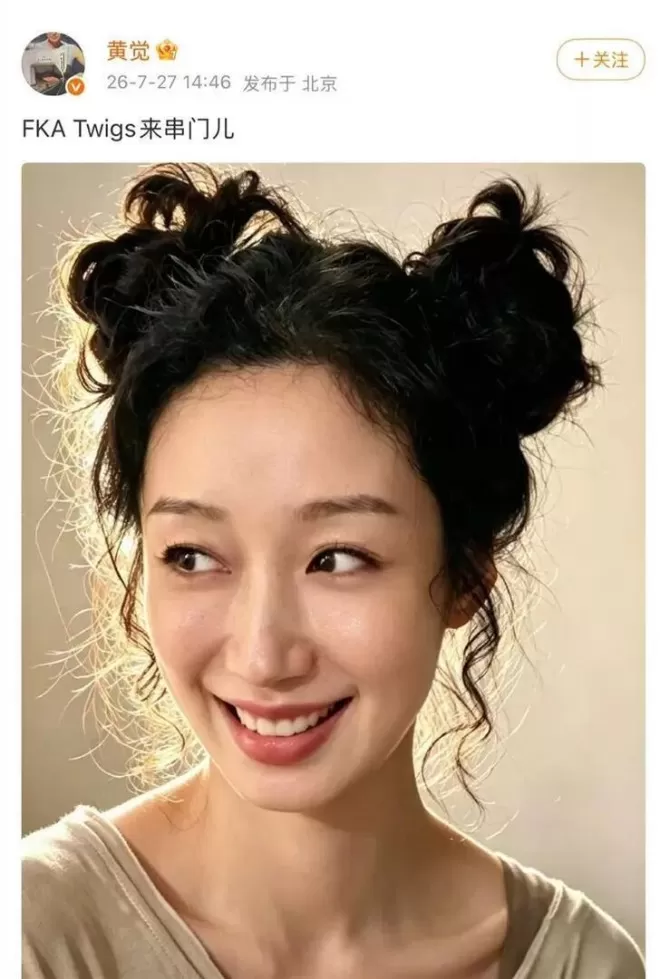 与徐静蕾同居5年分手，后转身娶小13岁网恋妻子