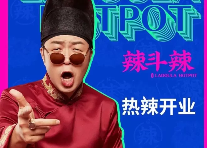 “嫁入豪门”沈梦辰：网传住2亿豪宅请4位保姆...