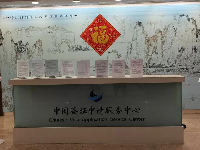 中国出入境新规即将生效! 加拿大移民顾问陷入困境, 客户恐慌!