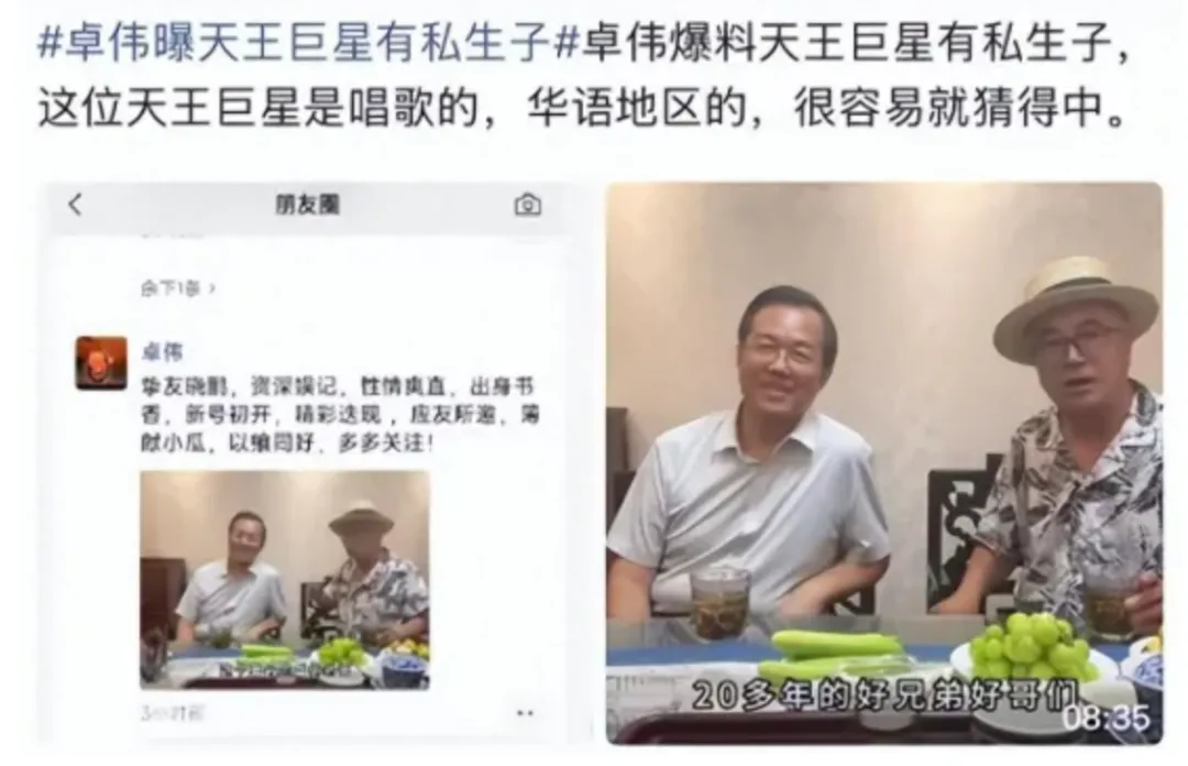 炸锅! 周杰伦卷入”私生子”传闻 被曝和她生娃 孩子已十几岁 昆凌回应!