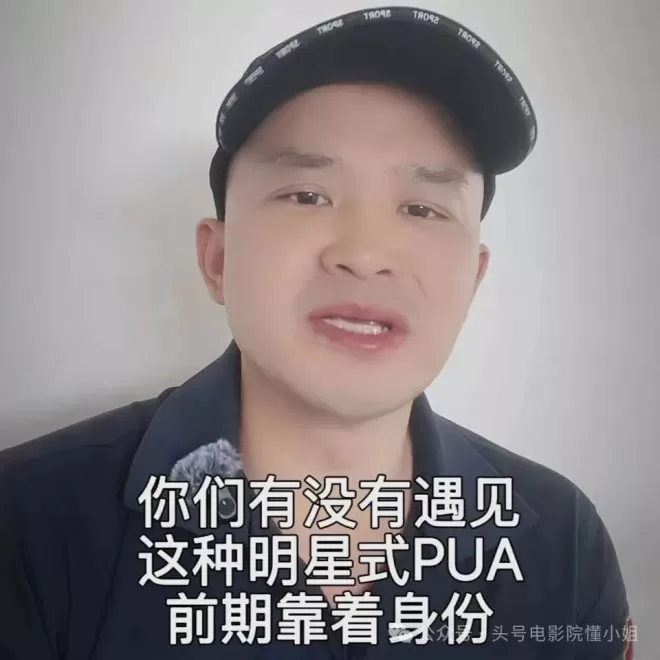 向刘晓庆索赔504万!小38岁前男友进京讨债,外形大变