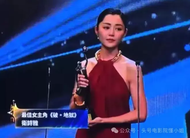 41岁影后刚熬出头就毁容！嘴缝50针不喊疼