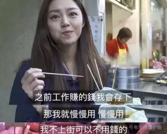 41岁影后刚熬出头就毁容！嘴缝50针不喊疼