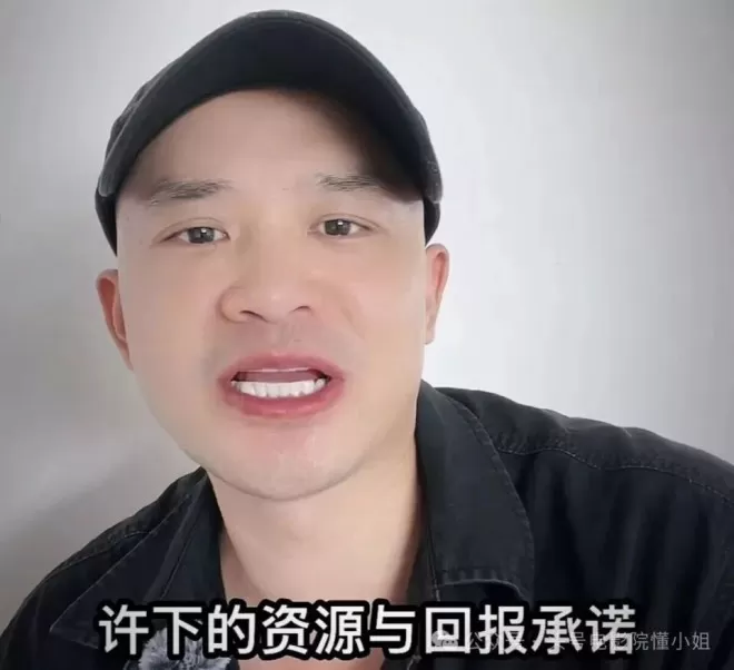 向刘晓庆索赔504万!小38岁前男友进京讨债,外形大变