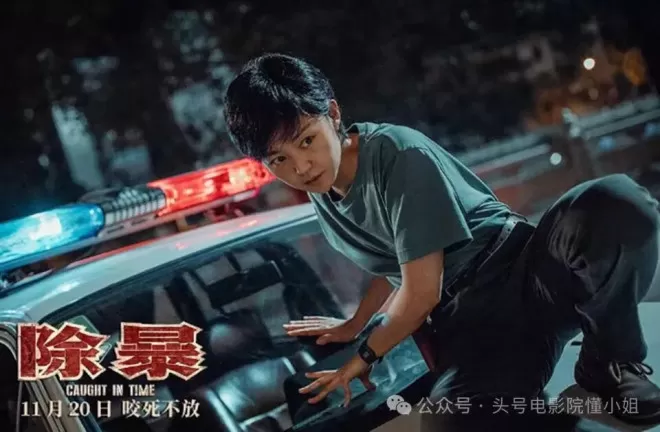 41岁影后刚熬出头就毁容！嘴缝50针不喊疼
