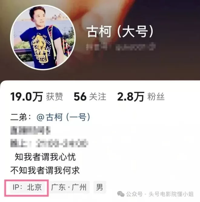 向刘晓庆索赔504万!小38岁前男友进京讨债,外形大变