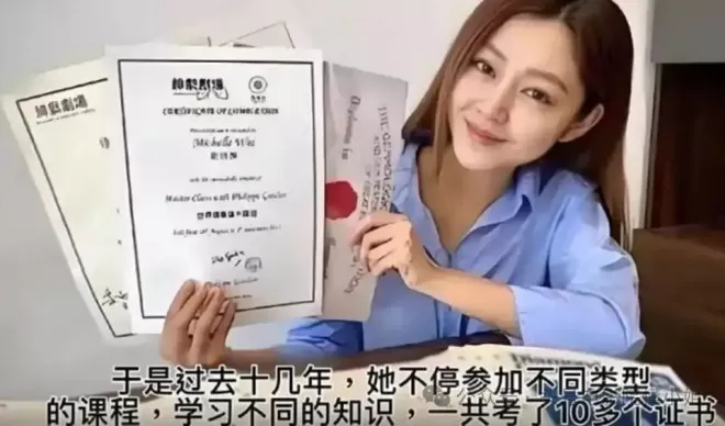 41岁影后刚熬出头就毁容！嘴缝50针不喊疼