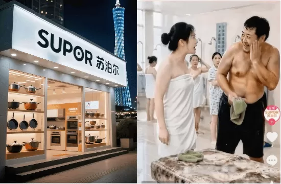 “女生洗澡，大叔帮搓背”，苏泊尔广告辣眼睛？