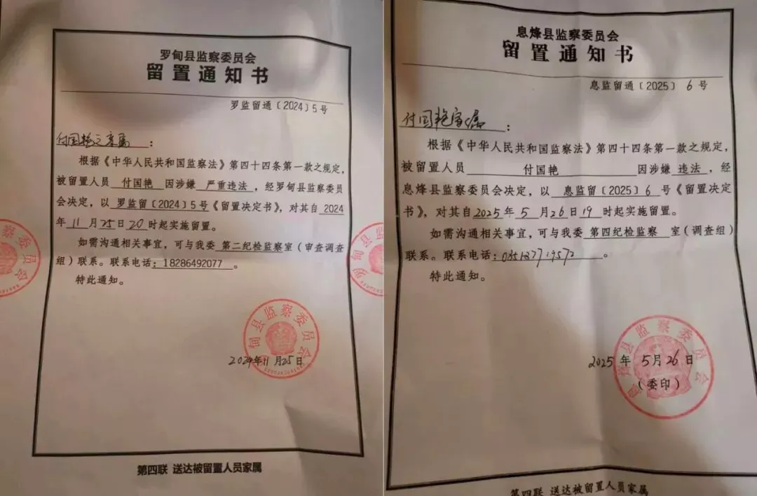 37年民族品牌一夜停摆 女企业家被以涉聚众淫乱“指居”