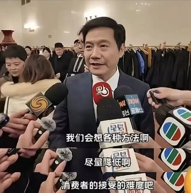 又一个顶流老板，分给员工300亿