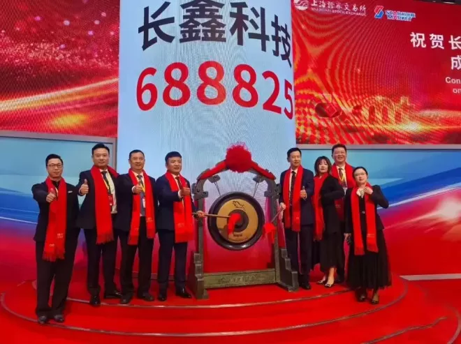 又一个顶流老板，分给员工300亿