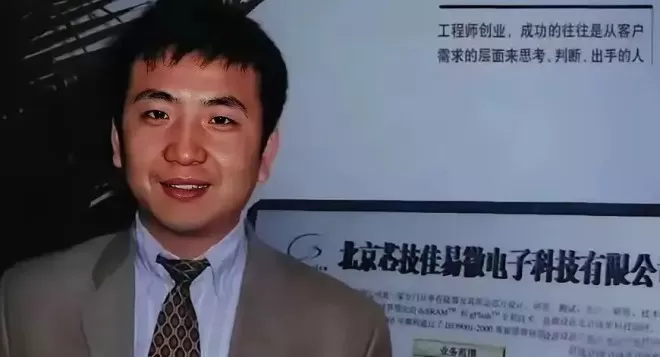 又一个顶流老板，分给员工300亿